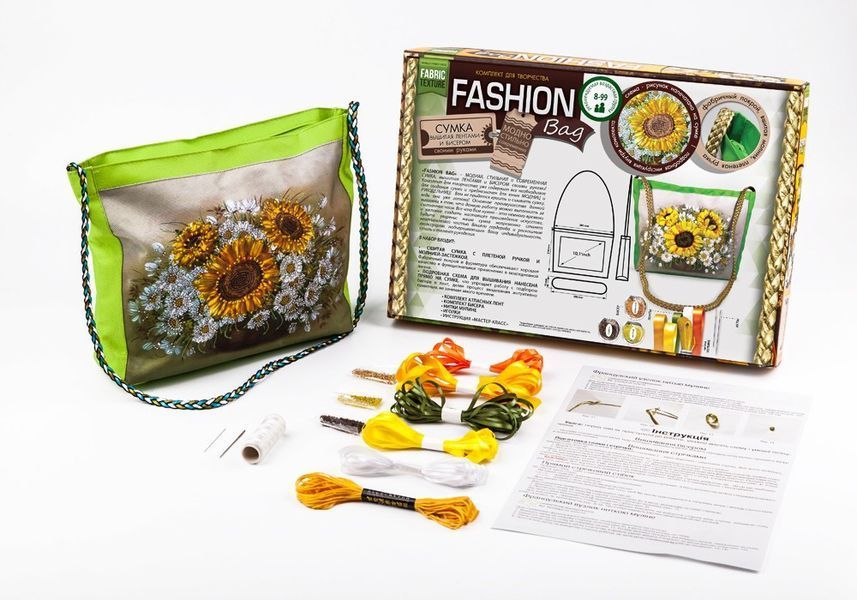 Вишивка принта на сумці стрічками та бісером Danko Toys Fashion Bag Букет соняшників FBG-01-01 фото 2