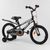 Велосипед детский двухколёсный 16" CORSO Sporting черно-белый R-16317 фото 1