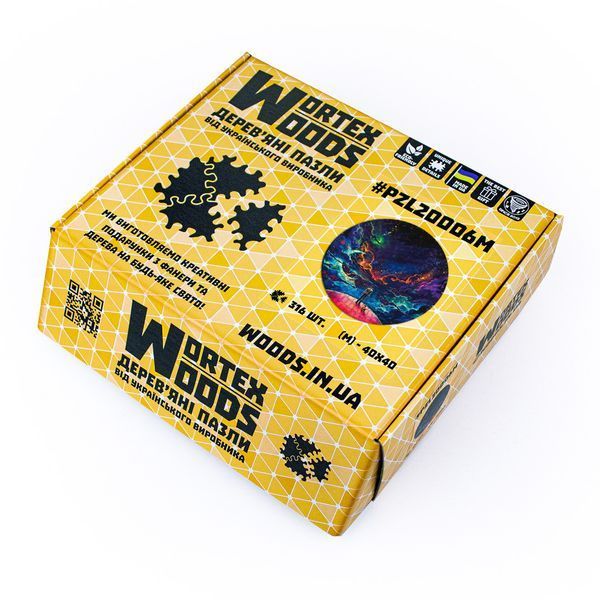 Круглий дерев'яний пазл 30х30 см Wortex Woods Земля 188 елементів нестандартної форми PZL20001 фото 7