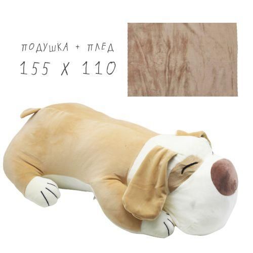 Дитячий флісовий плед 155х110 см з іграшкою 60 см "Собака" бежевий фото 2