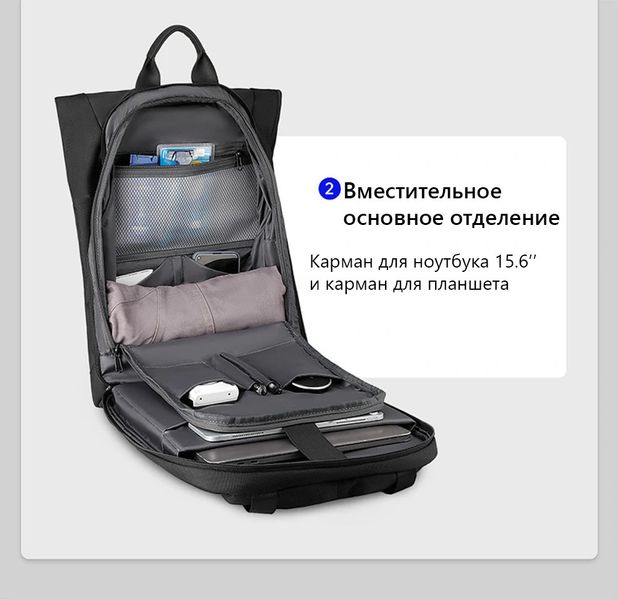Міський рюкзак для ноутбука 15.6" Mark Ryden Equip серії Retrofuture MR1696 фото 7