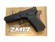 Іграшковий металевий пістолет CYMA (Glock 18C) на пластикових кульках 6мм ZM17 фото 5