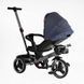 Детский трехколесный велосипед Best Trike Marco интерактивный PU колеса 10" джинс и серая база 303-19 фото 4