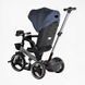 Детский трехколесный велосипед Best Trike Marco интерактивный PU колеса 10" джинс и серая база 303-19 фото 3