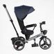 Детский трехколесный велосипед Best Trike Marco интерактивный PU колеса 10" джинс и серая база 303-19 фото 2