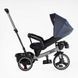Детский трехколесный велосипед Best Trike Marco интерактивный PU колеса 10" джинс и серая база 303-19 фото 5