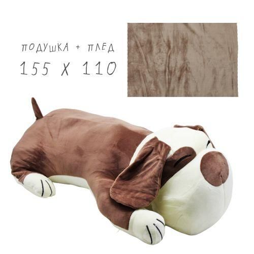 Дитячий флісовий плед 155х110 см з іграшкою 60 см "Собака" коричневий фото 2