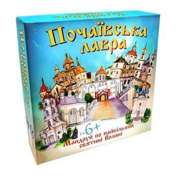 Настільна гра Strateg Почаївська Лавра (укр) 30102 фото 1