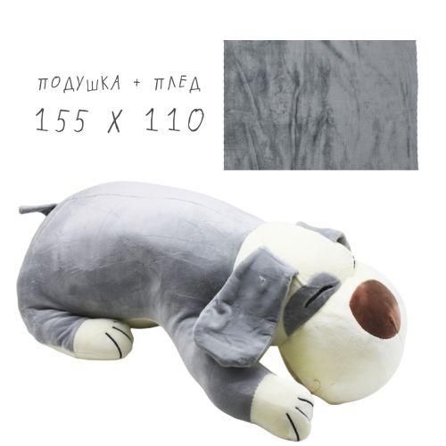 Дитячий флісовий плед 155х110 см з іграшкою 60 см "Собака" сірий фото 2