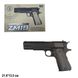 Іграшковий металевий пістолет CYMA (Colt M1911A1) на пластикових кульках 6мм ZM19 фото 4