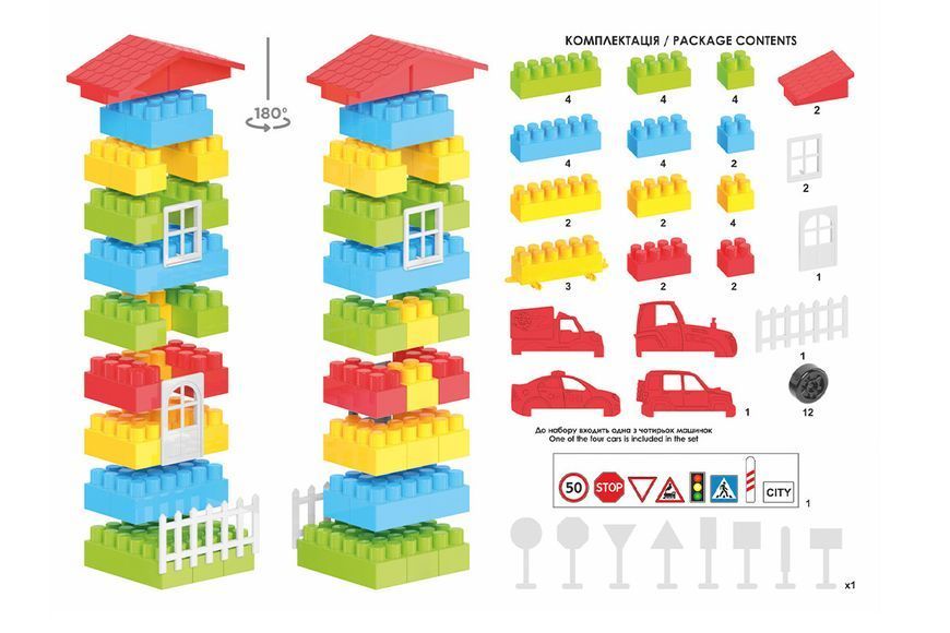 Дитячий конструктор ТехноК Техно 1 64 деталі 0496 фото 4