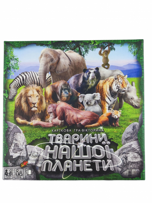 Настольная игра-викторина Danko Toys Животные нашей планеты (укр) G-JNP-01U фото 1