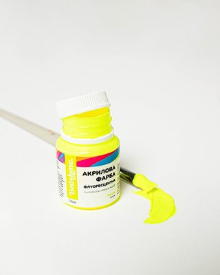 Художня флуоресцентна акрилова фарба BrushMe "Жовта" 20 мл FAP05 фото 1