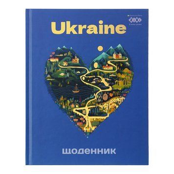 Щоденник шкільний ZIBI KIDS Line ЛЮБОВ А5+ 40 аркушів інтегральна обкладинка з ламінацією ZB.13926 фото 1
