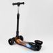 Дитячий самокат з турбінами складаний Best Scooter MAXI | 3 PU колеса 120х40 | музика дим | 65884 фото 3