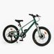 Велосипед підлітковий двоколісний 20" CORSO Next 7 швидкостей магнієва рама блакитний NX-20426 фото 2