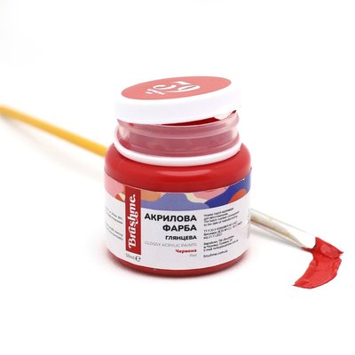 Художня глянсова акрилова фарба BrushMe колір "Червона" 50 мл AP5039 фото 1
