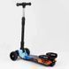 Дитячий самокат з турбінами складаний Best Scooter MAXI | 3 PU колеса 120х40 | музика дим | 83237 фото 4