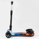 Дитячий самокат з турбінами складаний Best Scooter MAXI | 3 PU колеса 120х40 | музика дим | 83237 фото 3