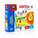 Развивающая игра с магнитами Vladi Toys "Азбука на магнитах" (укр) VT5411-03 фото 1
