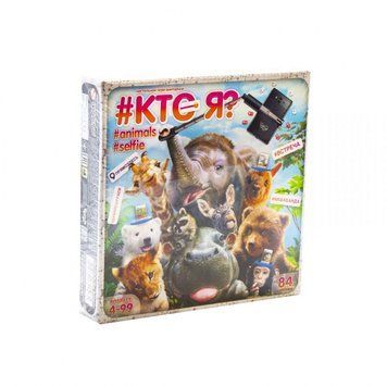 Настольная игра-викторина Danko Toys Кто я? Животные (рус) HIM-04-01 фото 1