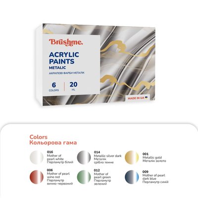 Набір з 6 глянсових акрилових фарб Металік базових кольорів BrushMe по 20 мл AP3001 фото 1