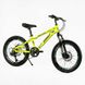 Велосипед підлітковий двоколісний 20" CORSO Spirit 7 швидкостей сталева рама 12" салатовий TK-20930 фото 2
