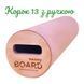 Дерев'яний балансборд SwaeyBoard Classic з корковим покриттям корковий валик 13 см з ручкою до 120 кг фото 4