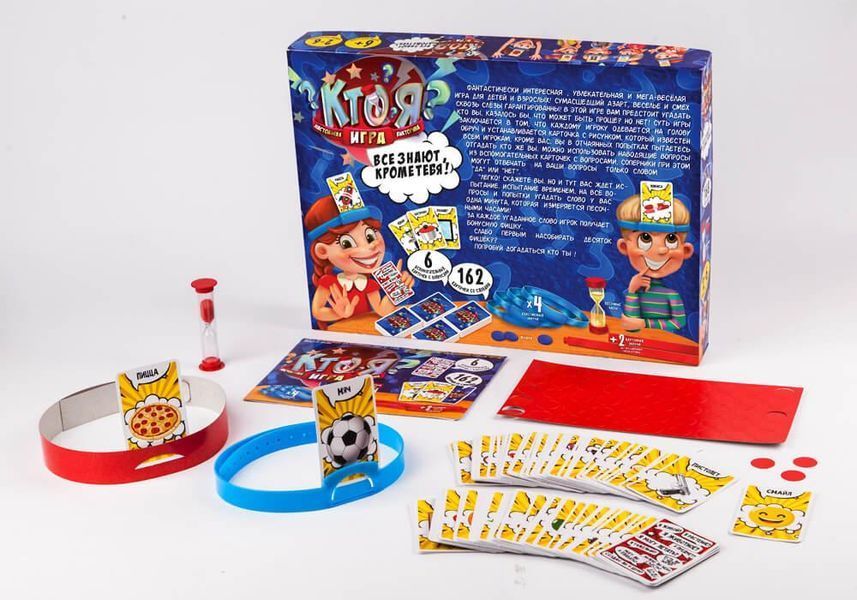 Настольная игра-викторина Danko Toys Кто я? (рус) фото 2