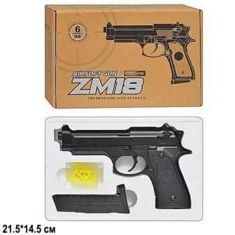 Игрушечный металлический пистолет CYMA (Beretta M92) на пластиковых пульках 6мм ZM18 фото 4
