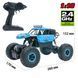 Всюдихід на радіокеруванні "Off-Road" SUPER SPORT (синій, 1:18) фото 6