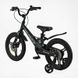 Велосипед дитячий двоколісний 16" CORSO Revolt магнієва рама доп колеса на 5-7 років чорний MG-16301 фото 4