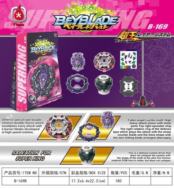 Бейблейд (Beyblade) Люцифер Гамма Бей B-169 з Superking Layer System фото 7