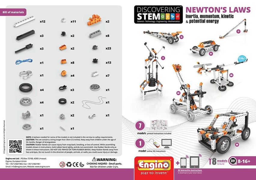 Дитячий конструктор STEM Engino Закони Ньютона: Інерція, імпульс, кінетична та потенціальна енергія STEM07 фото 4