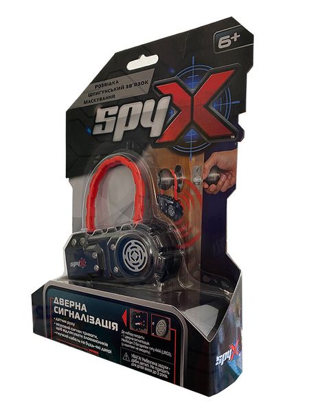 Шпионский игровой набор SPY X "Дверная сигнализация" фото 5