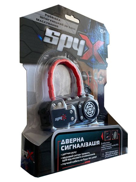 Шпигунський ігровий набір SPY X "Дверна сигналізація" фото 3