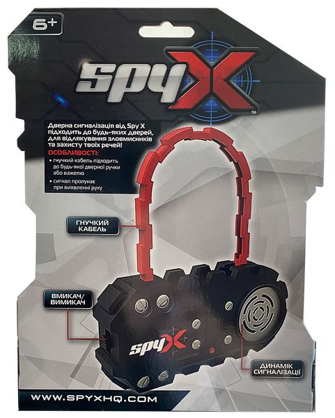 Шпигунський ігровий набір SPY X "Дверна сигналізація" фото 4