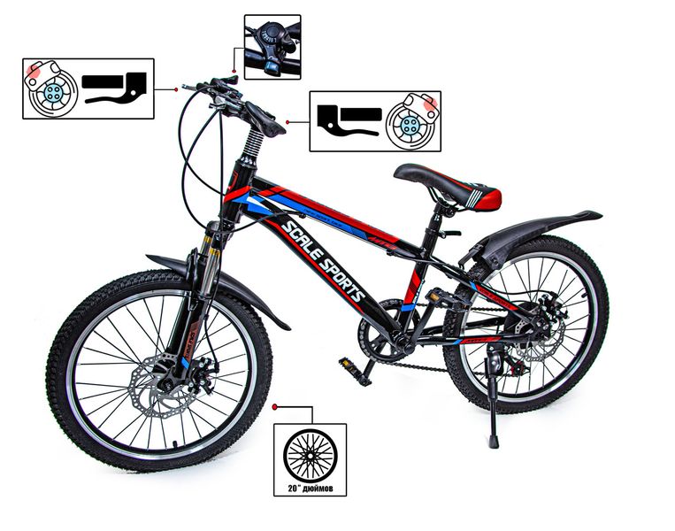 Велосипед подростковый двухколёсный 20" Scale Sports T20 красный фото 2