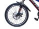 Велосипед подростковый двухколёсный 20" Scale Sports T20 красный фото 3