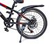 Велосипед підлітковий двоколісний 20" Scale Sports T20 червоний фото 4