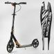 Самокат двухколесный алюминиевый Best Scooter Big Wheels черный с бронзой 14268 фото 1