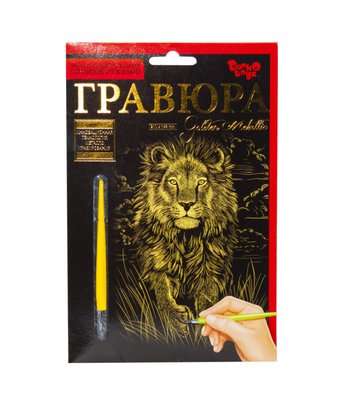 Гравюра Danko Toys Golden Metallic: Величественный лев (А5) ГР-А5-02-04з фото 1