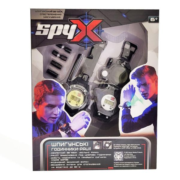 Шпигунський ігровий набір SPY X "Шпигунські годинники-рації" фото 2