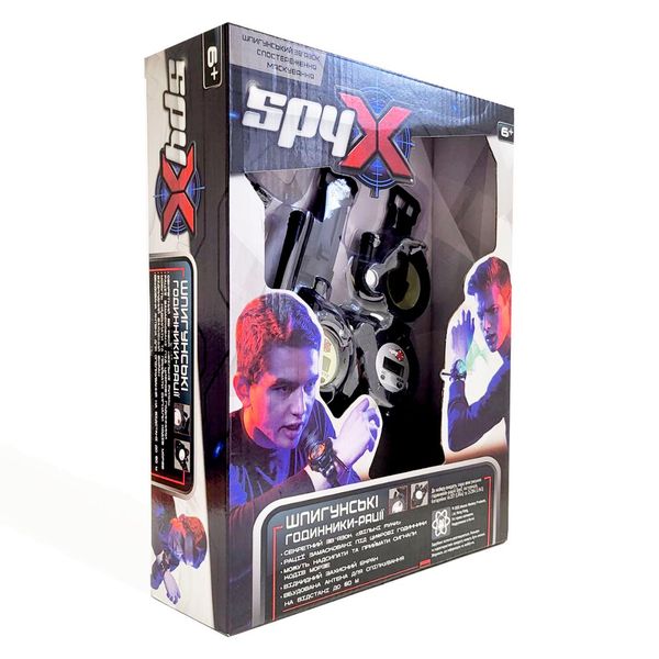 Шпигунський ігровий набір SPY X "Шпигунські годинники-рації" фото 3