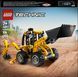 Конструктор LEGO Technic Экскаватор-погрузчик 104 детали с 7 лет 42197 фото 2