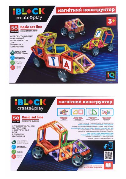 Магнитный детский конструктор IBLOCK PL-920-04 58 деталей фото 2