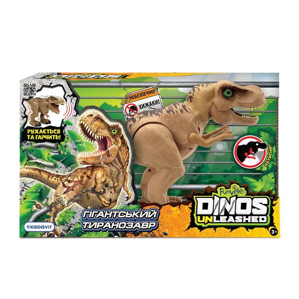 Реалістичний інтерактивний динозавр Dinos Unleashed серії "Walking&Talking" - Гігантський тиранозавр фото 4