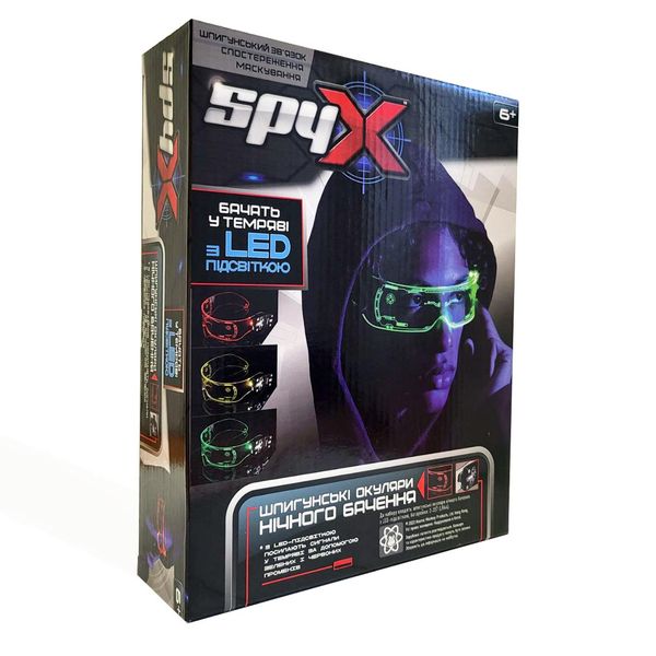 Шпионский игровой набор SPY X "Очки ночного видения с LED подсветкой" фото 4