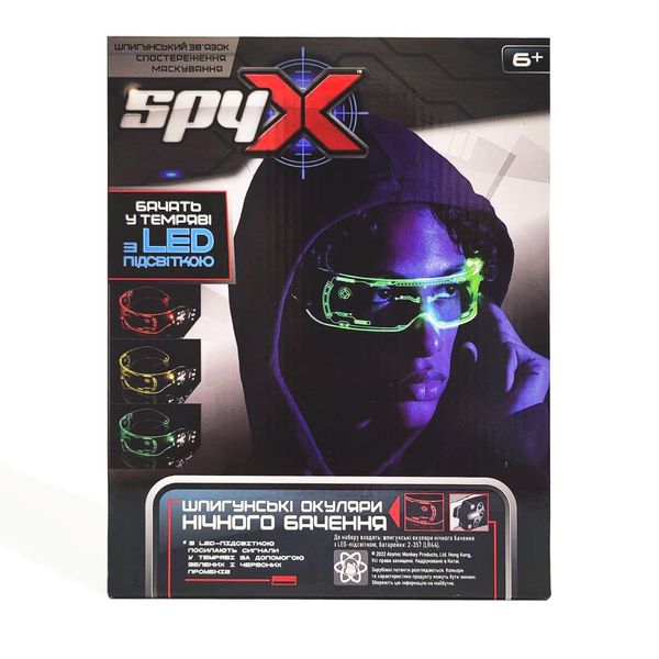 Шпионский игровой набор SPY X "Очки ночного видения с LED подсветкой" фото 3