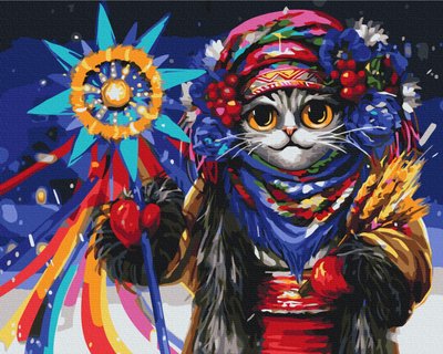 Картина по номерам BrushMe серии Патриот "Кошка Колядница ©Марианна Пащук" 40х50см BS53445 фото 1